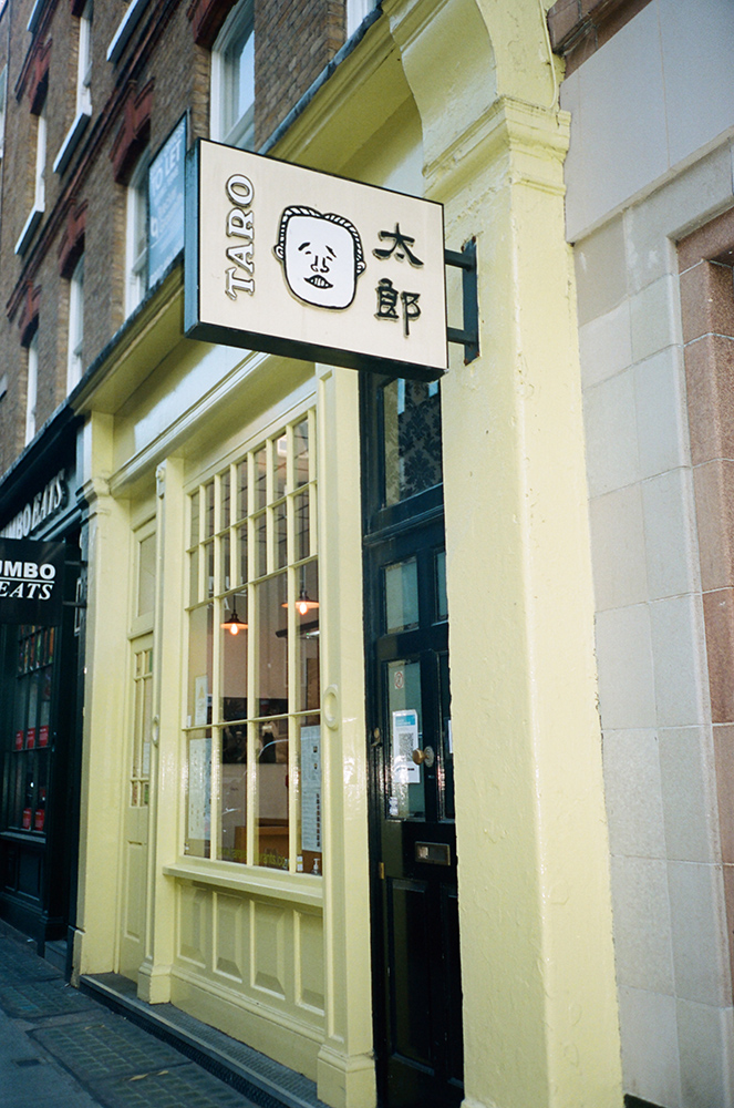 “Taro, Brewer Street in Soho. The owner (Mr Taro) is a legend and often has wise words to share.”